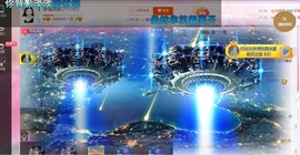 幸福酒家主播照片