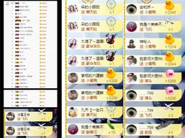 大脸.贺杨总圣王主宰主播照片