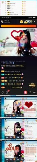 ღ佳儿ღ主播照片
