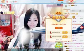✎﹏崔馨禾大病初愈主播照片