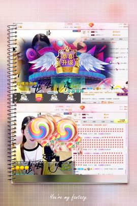 魅儿🌸空闲播主播照片