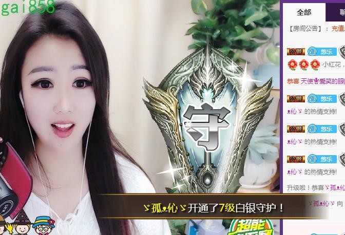 ゞ悠乐★婉儿つ的图片