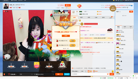 ﹌Momo﹌主播照片