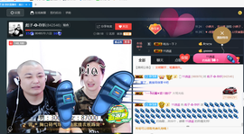 彪子✺小存折主播照片