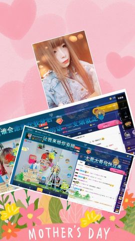 月离开了退网，再见主播照片