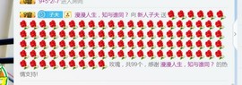 指挥官。主播照片