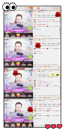 小鑫唱情歌主播照片