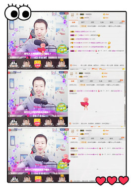 小鑫唱情歌主播照片