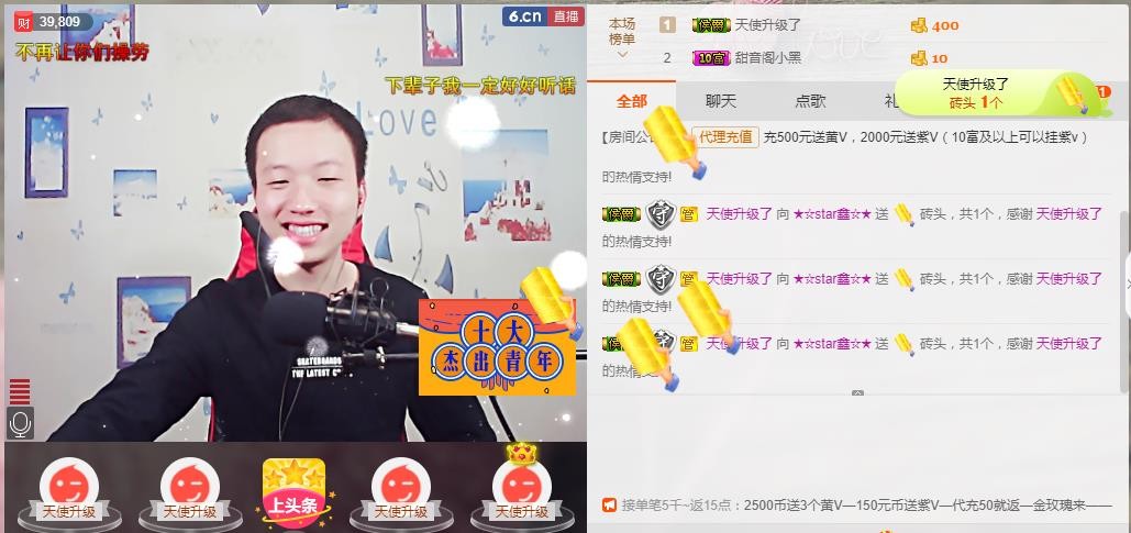 小鑫唱情歌的图片