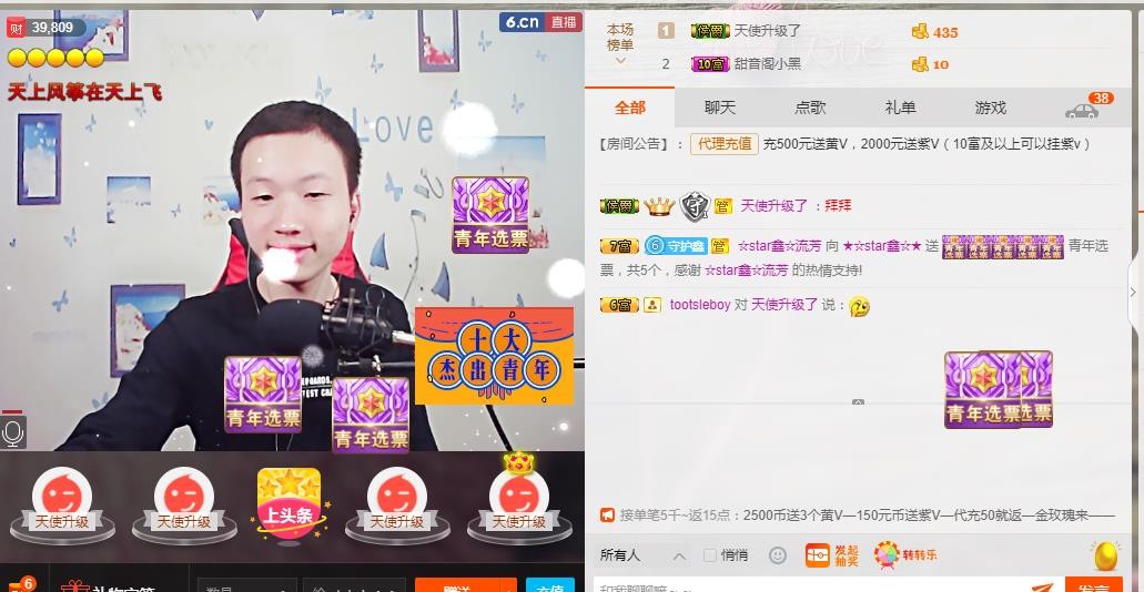小鑫唱情歌的图片