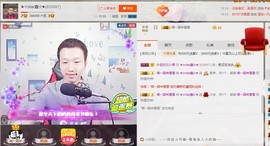 小鑫唱情歌主播照片