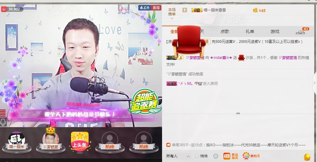 小鑫唱情歌的图片