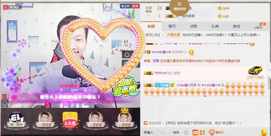 小鑫唱情歌的图片