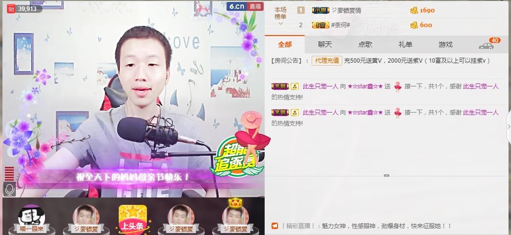 小鑫唱情歌的图片
