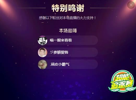 小鑫唱情歌的图片