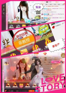 乖“我们的回忆，😘主播照片