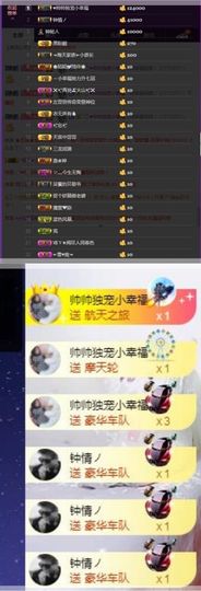 ～小幸福～主播照片