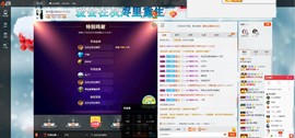 这不好起来了吗主播照片