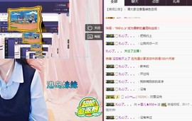 ☞雪儿♞930☜主播照片