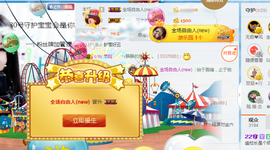 幽校长暂停主播照片