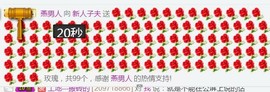 指挥官。主播照片