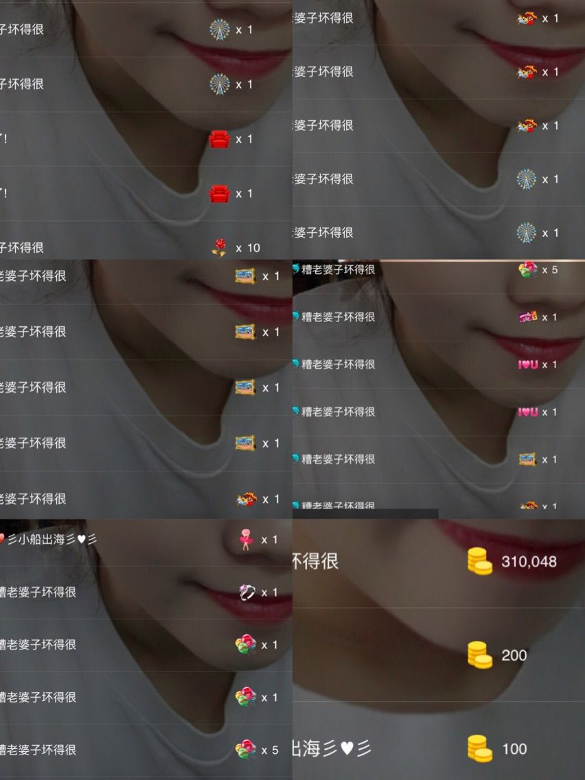 爱笑🦄787388的主播照片