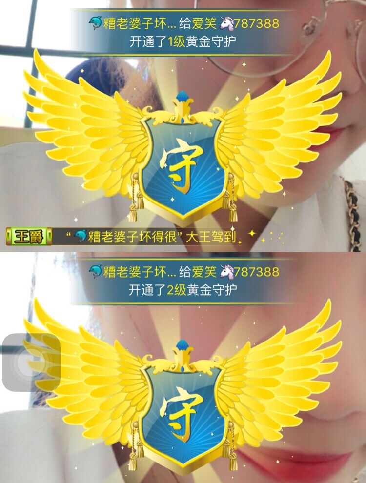 爱笑🦄787388的主播照片