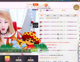 小七宝👑主播照片