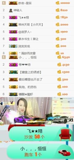 素雅依依暂休主播照片