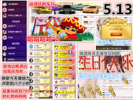 ╰❥℡冰雪每天40首主播照片