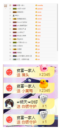 惯宝✨8月加油主播照片