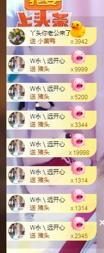 婷儿～25号休主播照片