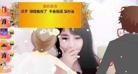 兮盼💕暂休主播照片