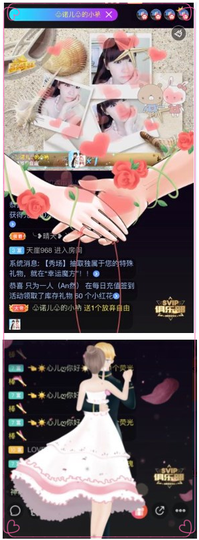 诺er💕好运常伴主播照片