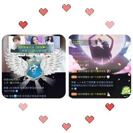 ♬默默✨小蛮宝☞🌜主播照片