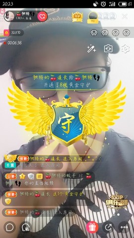 🐷👣主播照片