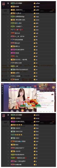 雪菜♫好运好运旺主播照片