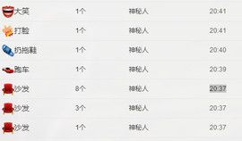 ╰❥闹等你ღ主播照片