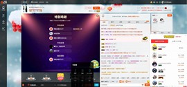 这不好起来了吗主播照片