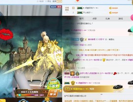tui网了主播照片