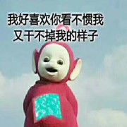@只有套路得人心