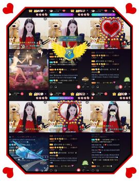 魅儿🌸空闲播主播照片
