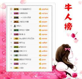 幽校长暂停主播照片