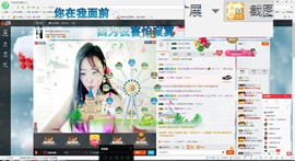这不好起来了吗主播照片