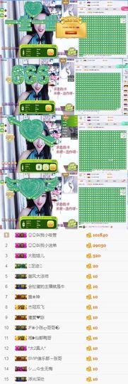 叮当喵~~~主播照片