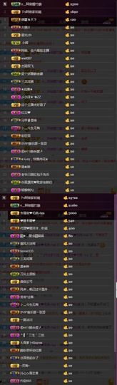 阿俊_主播照片