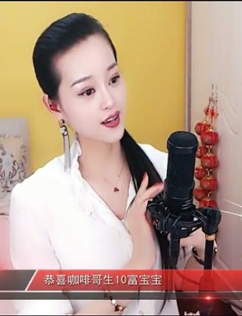 放秋假主播照片