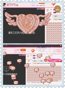 朦胧~～主播照片