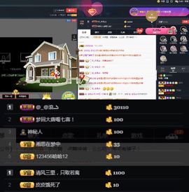 偌璃啊！主播照片