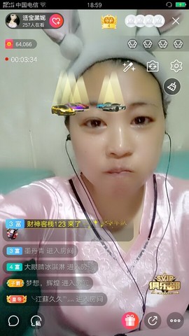活宝黑妮主播照片